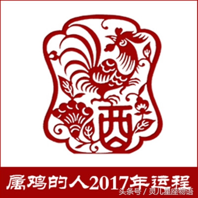属鸡本命年运气不好怎么办,属鸡的本命年有什么讲究