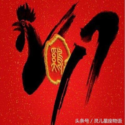 属鸡本命年运气不好怎么办,属鸡的本命年有什么讲究