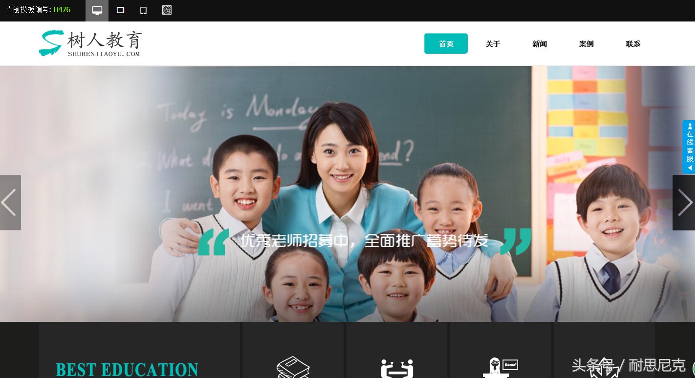 h5响应式和普通网站的区别,h5能做动态网站吗