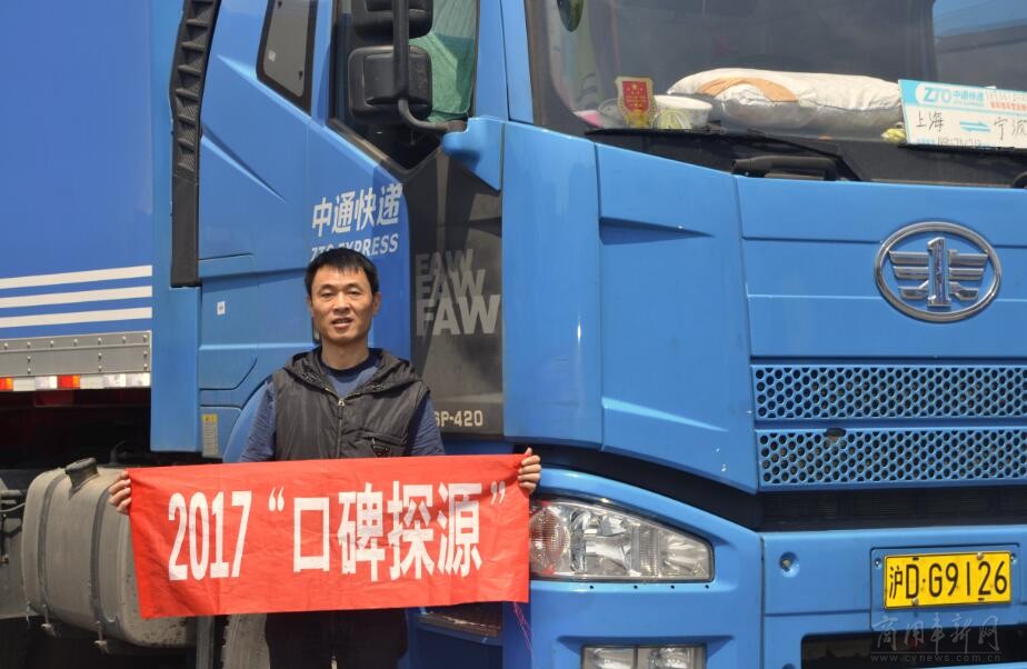 一汽解放配送,快递物流第一视角