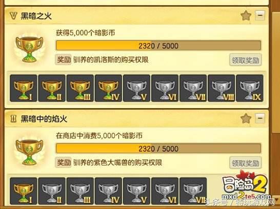 冒险岛2福利怎么领,冒险岛2返利