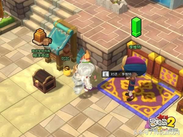 冒险岛2福利怎么领,冒险岛2返利