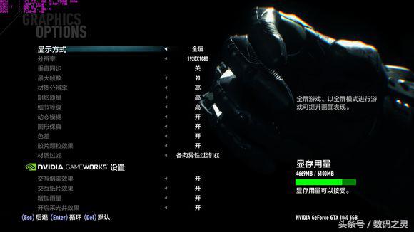 gtx1060游戏测试,英伟达gtx10606g配2k屏实测