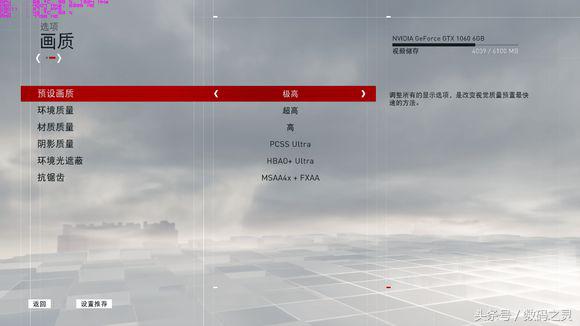 gtx1060游戏测试,英伟达gtx10606g配2k屏实测