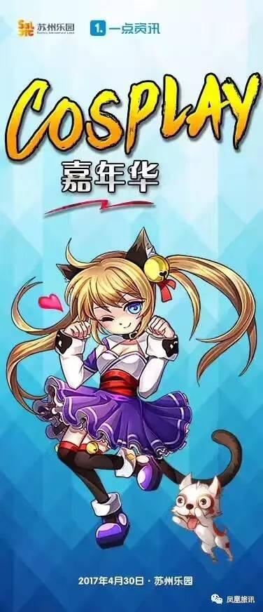 4月26日旅游包打听:中国主题公园市场火热但普遍亏损