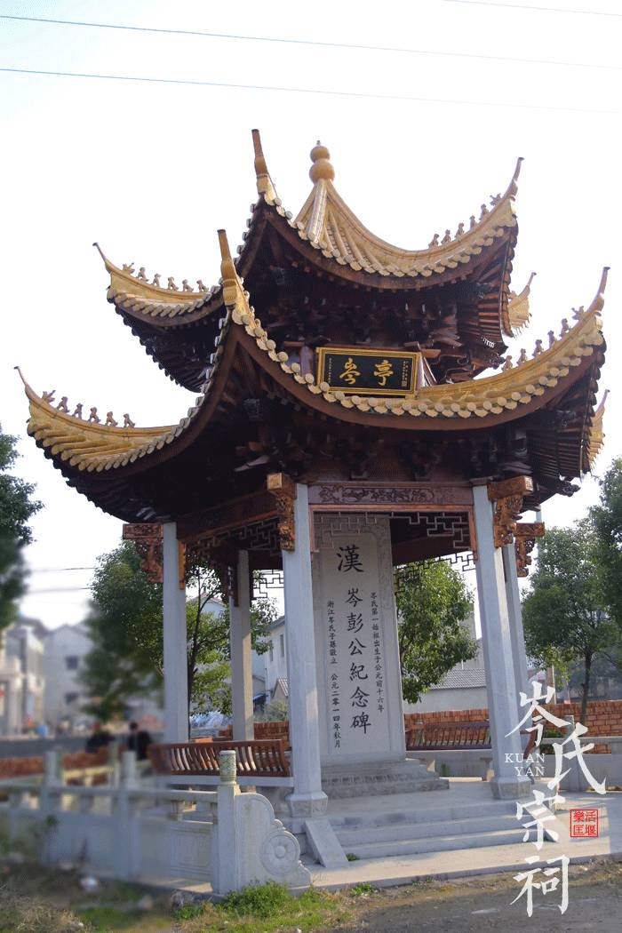 匡堰罗家祠堂,匡堰岑氏祠堂