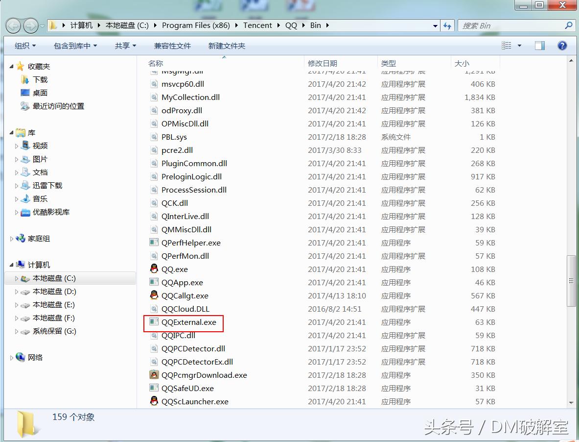 如何关闭qq广告推送,如何删除进入QQ浏览器广告