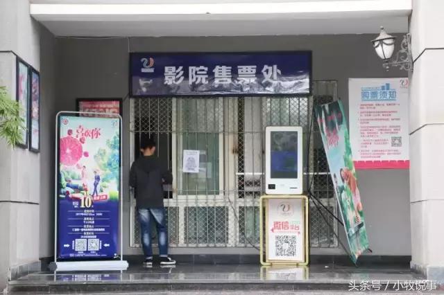 再见了四川大学,成都川大锦城学院