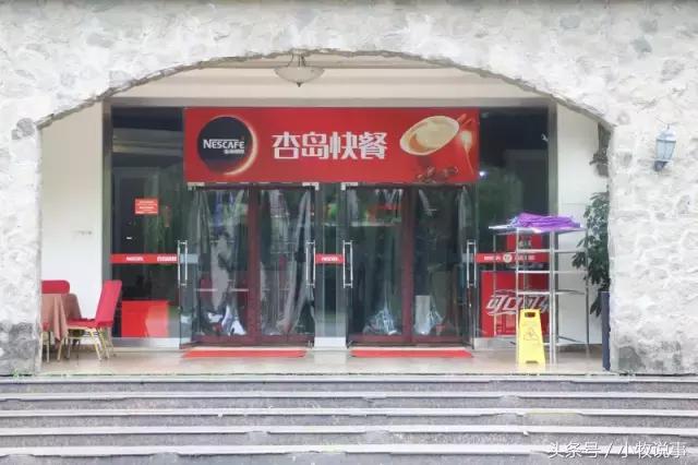 再见了四川大学,成都川大锦城学院