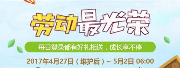 全职业平衡dnf,dnf第4期天空全职业