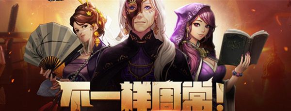 全职业平衡dnf,dnf第4期天空全职业