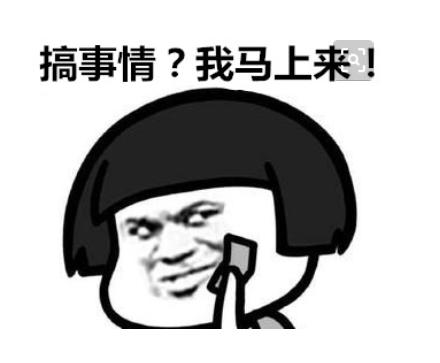 带节奏等于搞事情?王者荣耀里谁才是“搞事王”?