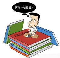 暑期实习招聘网有哪些,暑期实习招募