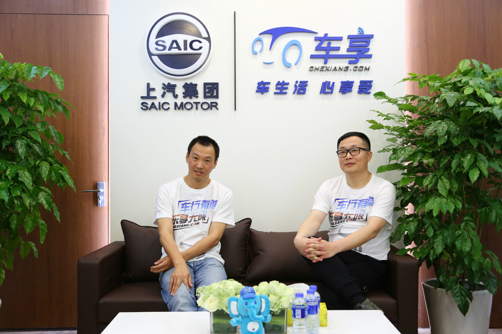 车享平台是干什么的,车享app哪个好