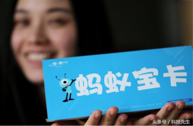 大王卡好还是蚂蚁宝卡好,腾讯大王卡和蚂蚁宝卡哪个好