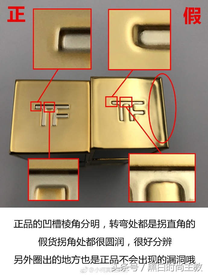 菇凉们长点心，你买的口红可能是假的！