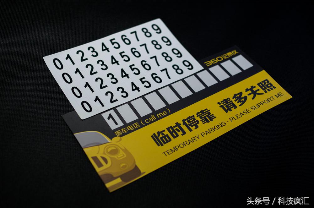 360行车记录仪m301详细评测,360m301jl行车记录仪怎么样