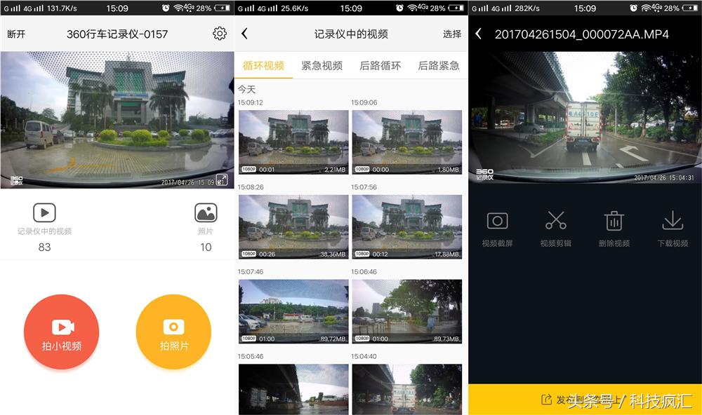 360行车记录仪m301详细评测,360m301jl行车记录仪怎么样