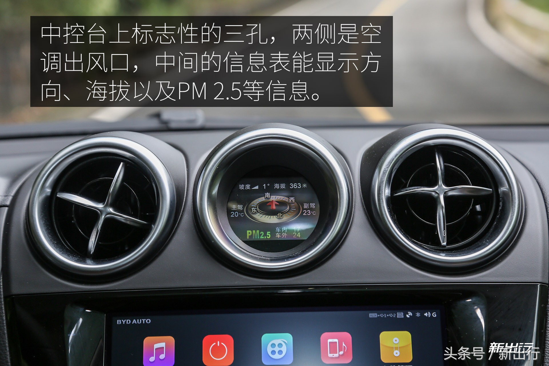 这次升级有比亚迪18款唐DM吗,比亚迪唐80改装唐100中控大屏