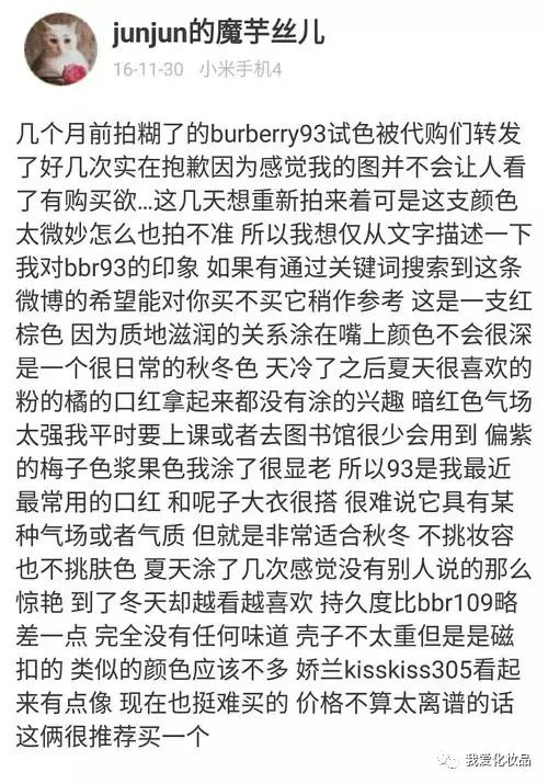 32岁干皮护肤彩妆推荐哪款,混干油皮学生党护肤套装推荐