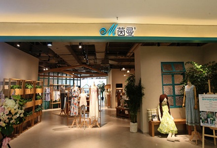 一代淘品牌茵曼猛开实体店,这坑里的水有多深?