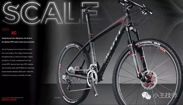 单车入门浅谈(山地篇)