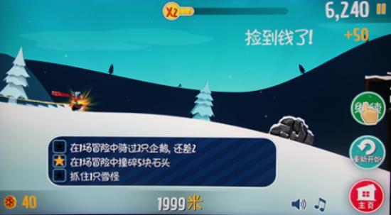 手机玩电视体感游戏哪个好,如何用智能手机玩体感游戏