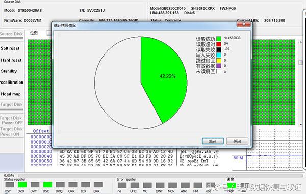 希捷ST9500420AS笔记本硬盘磁头损坏开盘数据恢复