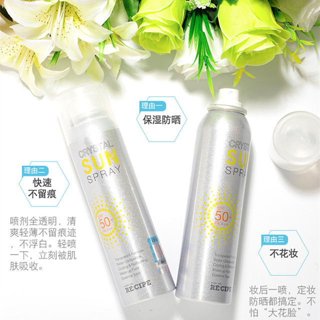 五一出游防晒攻略,五一去哪里玩好防晒