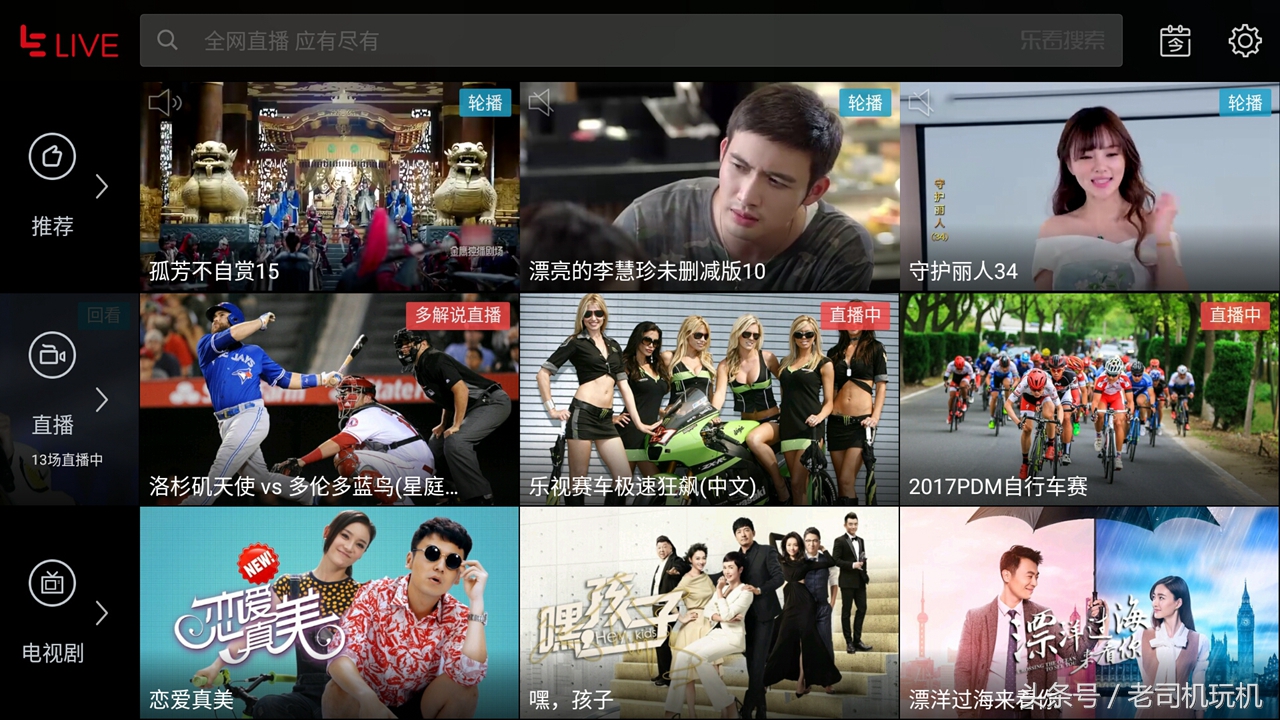 酷派s1最新改装,酷派改变者s1