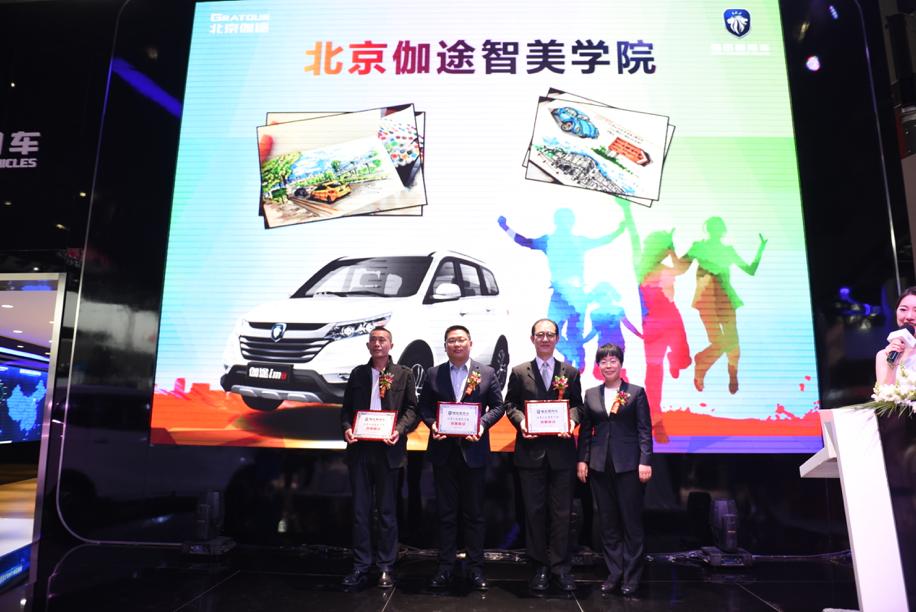 伽途im8购车,北京伽途im8最新报价