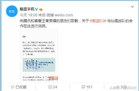 魅族与vivo新品,魅族能玩vivo手机游戏吗