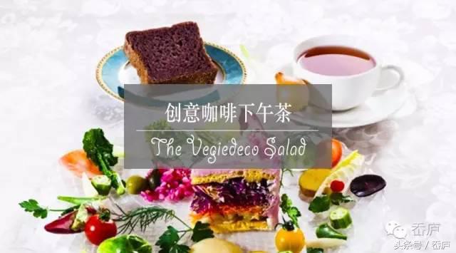 咖啡搭配芝士生蚝,咖啡加生蚝