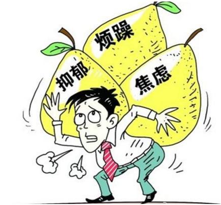 嗨，你是90后吗？中年危机感觉到了吗？