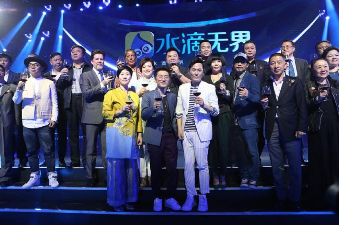 海外代购的劲敌来了水滴*界无**电商4.0平台上线