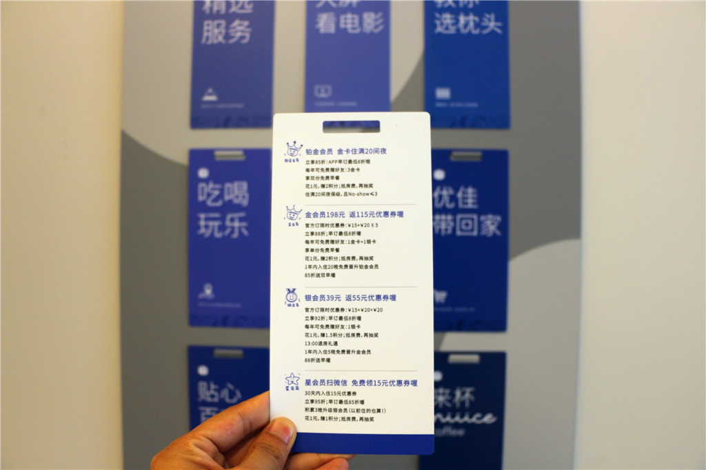 汉庭和汉庭优佳酒店哪个好,汉庭精选和汉庭优佳