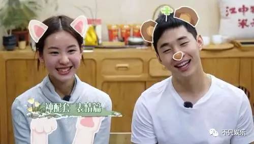 陈都灵赵丽颖邓超,陈都灵造型碧云仙子赵丽颖