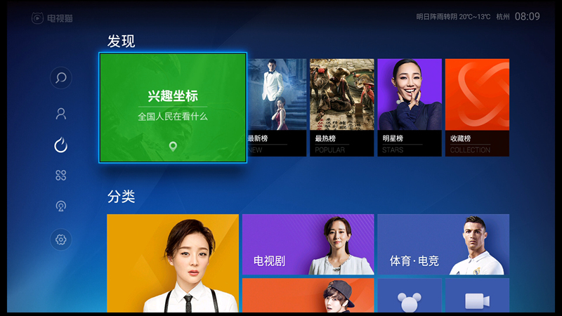 电视猫怎么加内存,智能电视存储空间不足怎么解决