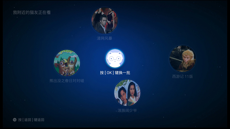 电视猫怎么加内存,智能电视存储空间不足怎么解决