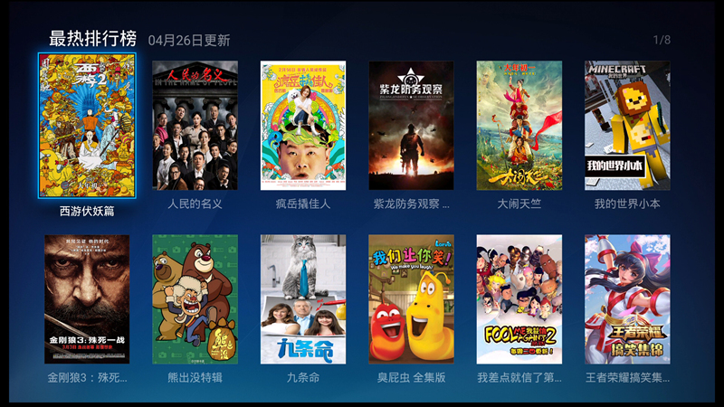 电视猫怎么加内存,智能电视存储空间不足怎么解决