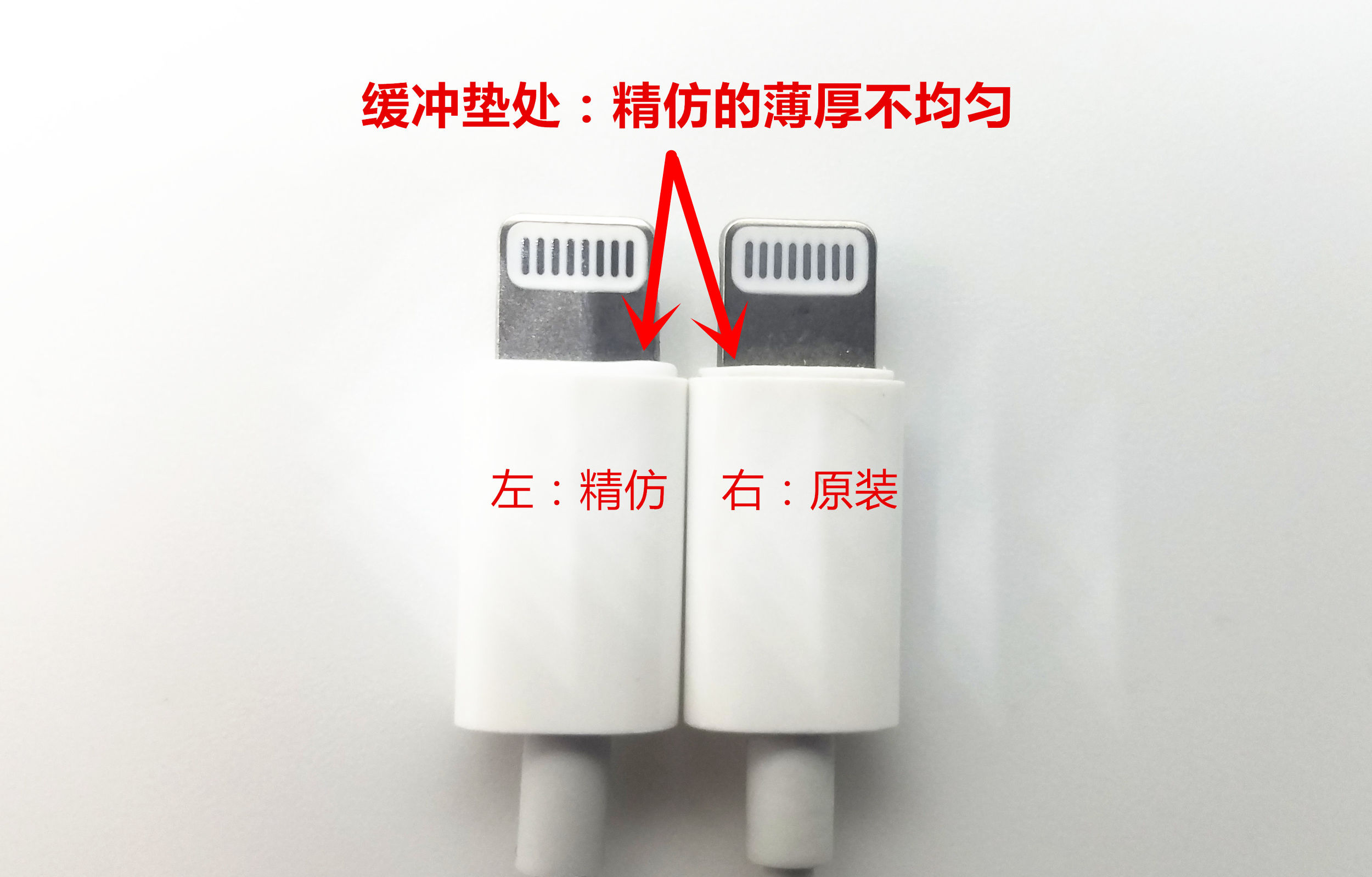 真假iphone鉴别,真假苹果手机鉴别视频