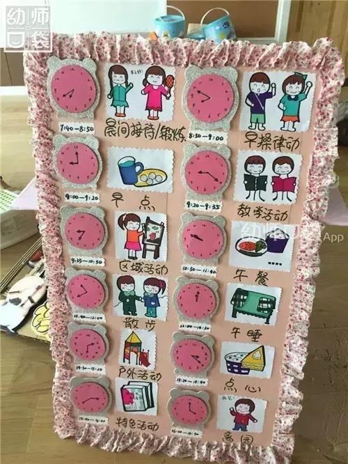 如何做好幼儿园大班幼小衔接工作,大班孩子如何幼小衔接