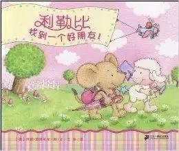 如何做好幼儿园大班幼小衔接工作,大班孩子如何幼小衔接