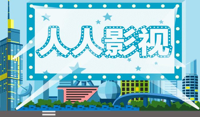 闃呯墖鏃犳暟鎵嶈兘鐚滃嚭鏉ョ殑鐢靛奖,闃呯墖鏃犳暟涓帹鑽愮殑鐢靛奖