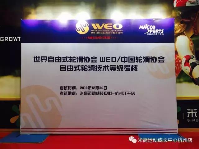 专业儿童轮滑品牌前十大排名榜,少儿轮滑运动中心