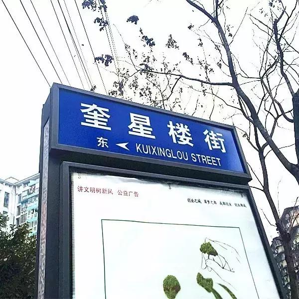 陪你在成都的街头走一走,和我到成都的街头走一走的歌名