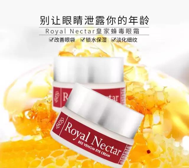 蜂毒成分的护肤品,凯特王妃用蜂毒面膜多久