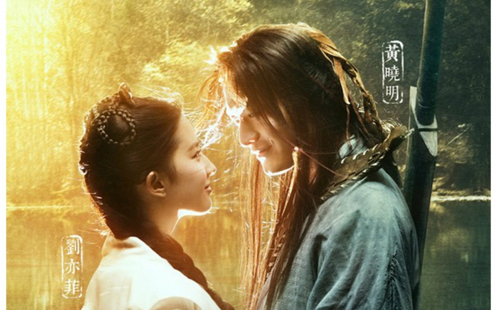 国人代言的世界名表第一期，经典重现神雕侠侣再携手