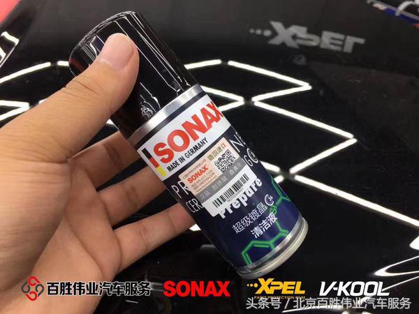 路虎揽胜施工SONAX超级镀晶CC36案例