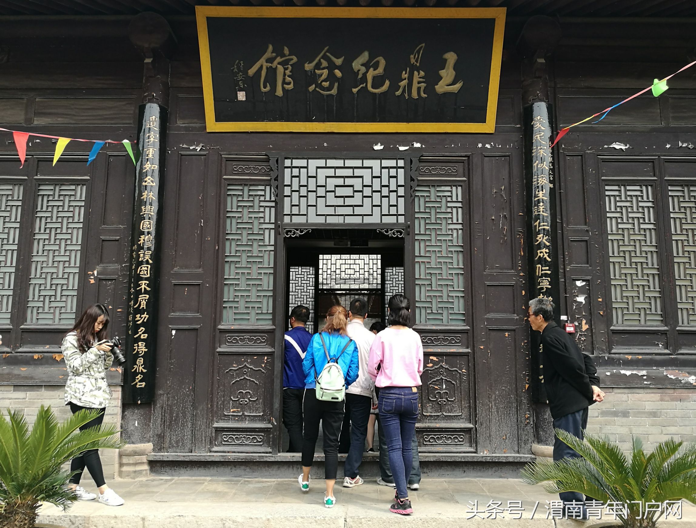 渭南龙脉,渭南蒲城龙脉福地